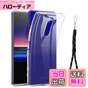 �y���������zRuiMi FOR Sony Xperia 1 J9150 SO-03L SOV40 / XZ4 �Ή� TPU �V���R�� ���� �[�d�Ή� ���ϖh�~ ���^�P�[�X �y�� �ϏՌ��J�o�[ �h�o �ϋv