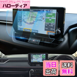 �y���������z�yLFOTPP�z�g���^ �V�^ RAV4 2022�N10��~ ��p �J�[�i�r PET�t�B���� �ᔽ�˃^�C�v 10.5�C���` �i�r �ی�t�B���� �����x�^�b�` �C�A�[�� ��U�h�~ �\��₷�� rav4 �J�[�i�r�Q�[�V����