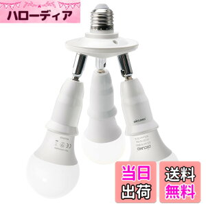 �y���������zDiCUNO LED�d����p 3����\�P�b�g E26���� LED�d���t�� 60W���� 9W �����F 5000K �Ǝˊp�x��