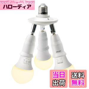 �y���������zDiCUNO LED�d����p 3����\�P�b�g E26���� LED�d���t�� 60W���� 9W �d���F 2700K �Ǝˊp�x��