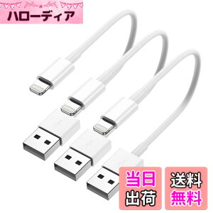 �y���������zBSTOEM ���� iphone �[�d�P�[�u���y2025���KMFi�F�ؕi�z 0.3m*3�{ �Z�� 30cm ���C�g�j���O�P�[�u�� �Z�� usb to lightning�R�[�h 2.4A�}���[�d�������f�[�^�]�� ���ϋv �f���h�~ �����ӂ���[