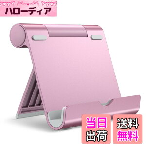 �y���������zJEDirect �^�u���b�g �X�}�z �X�^���h �p�x�����\ �|�[�^�u�� �A���~�� �V���o�[ (���[�Y�S�[���h)