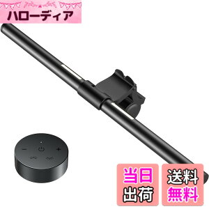 �y���������zOOWOLF ���j�^�[���C�g �o�[ 41cm PC ���������R���t�� 3�i�K���F ���i�K���� �w�ʃ��C�g�t�� Ra95+ �����F �ڂɗD���� �L���@�\ �^�b�`�R���g���[�� USB���d ���j�^�|���� �f�X�N���C