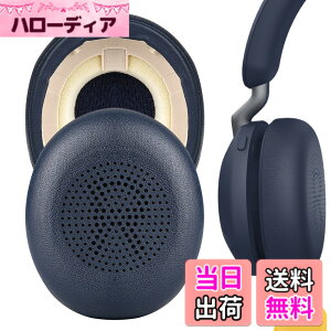 �y���������zGeekria �C���[�p�b�h QuickFit �݊��� �p�b�h �W���u�� Jabra Evolve2 65 (65MS 65UC USB)/Evolve2 40 (40UC 40MS USB)/Elite 45h On-Ear Wireless �w�b�h�z���ɑΉ� �p�b�h �C���[/�C���[�J�b�v (�v���e�C����