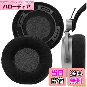 �y���������zGeekria �C���[�p�b�h Comfort �݊��� �p�b�h �n�C�t�@�C�}�� Hifiman HE 400SE/ 400/ 400I/ 400S/ 560/ 560I/ 500/ 300/ 350, SUNDARA �w�b�h�z���ɑΉ� �p�b�h �C���[/�C���[�J�b�v (�x���A/��)