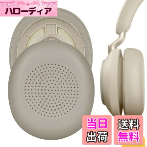 �y���������zGeekria �C���[�p�b�h QuickFit �݊��� �p�b�h �W���u�� Jabra Evolve2 65 (65MS 65UC USB)/Evolve2 40 (40UC 40MS USB)/Elite 45h On-Ear Wireless �w�b�h�z���ɑΉ� �p�b�h �C���[/�C���[�J�b�v (�v���e�C����