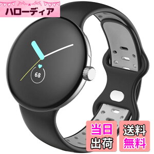 �y���������z[Miimall] Pixel Watch��p �o���h �V���R���� �y2�F�z�F�z �ʋC���ǂ�Google �O�[�O��Pixel Watch������ �����o���h �y�� �h�� �X�|�[�e�B�[ Pixel Watch�o���h/�x���g(�u���b�N�O���[|S�T�C�Y