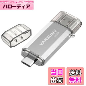 �y���������zVansuny USB������ Type-C 128GB �����]���f�[�^ USB�t���b�V���h���C�u 2in1 OTG USB 3.0 + USB C�������X�e�B�b�N �f���A�� �^�C�vC 128�M�K ��e�� (��)