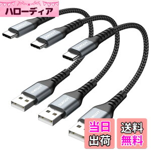 �y���������zSUNGUY USB Type C �P�[�u�� 0.15M �y3�{�g�z QC3.0/2.0�ő�18W�}���[�d �^�C�vc �P�[�u�� 15cm �Z�� type c �P�[�u�� USB2.0�f�[�^�]�� �i�C�����҂� ���ϋv�� iPhone16 �V���[�Y/Galaxy S24 ultra/iPad Pr
