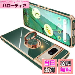 �y���������zONETIAOLONG �ɓK������Google Pixel7 �p�̃P�[�X �����O�t�� �O�[�O�� �s�N�Z�� 7 �p�̃����O �J�o�[ �ϏՌ� TPU ���b�L���H 360°��] �X�^���h�@�\ �ԍڃz���_�[ �X�g���b�v�z�[���t��(