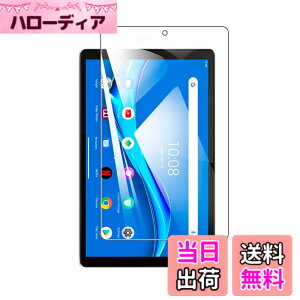 �y���������z�y1���zFor Lenovo Tab M10 HD Gen 2 10.1 TB-X306F TAB / For Lenovo Tab M10 HD (2nd Gen) �t�B���� For Lenovo Tab M10 HD (2nd Gen) �K���X�t�B���� �����K���X 10.1�C���` �w��h�~ �C�A�[�� �d�x9H ��U�h�~ �w