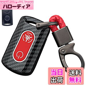 �y���������z[LETINGFAR] �L�[�P�[�X �z���_ �o�C�N�p �X�}�[�g�L�[�P�[�X �L�[�J�o�[ ABS �v���X�`�b�N 2�{�^�� �J�[�{���� �z���_��p�݌v �L�[�V�F�� NMAX155 Xmax300 X N-Max NMAX XMAX 125 250 300 400 ��