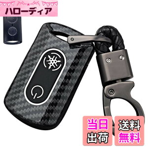 �y���������z[LETINGFAR] �L�[�P�[�X �z���_ �o�C�N�p �X�}�[�g�L�[�P�[�X �L�[�J�o�[ ABS �v���X�`�b�N 2�{�^�� �J�[�{���� �z���_��p�݌v �L�[�V�F�� NMAX155 Xmax300 X N-Max NMAX XMAX 125 250 300 400 ��