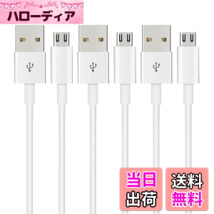 �y���������z�}�C�N�� usb �P�[�u�� 1.5m Suptopwxm (3�{�Z�b�g) Micro USB �P�[�u���y�z���C�g�z QC3.0�}���[�d�P�[�u�� �����f�[�^�]�� ps4�R���g���[���[�Ή� Android���@��X�}�z�Ή� android�[�d�P�[