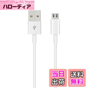 �y���������z�}�C�N�� usb �P�[�u�� 2m Suptopwxm (1�{�Z�b�g) Micro USB �P�[�u���y�z���C�g�z QC3.0�}���[�d�P�[�u�� �����f�[�^�]�� ps4�R���g���[���[�Ή� Android���@��X�}�z�Ή� android�[�d�P�[�u