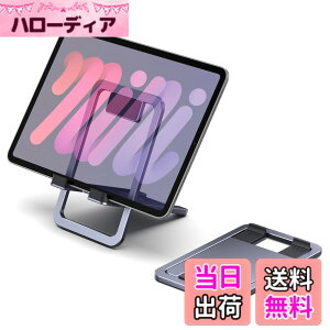 �y���������zJSAUX ���j�o�[�T���^�u���b�g�X�^���h �|�[�^�u���܂肽���ݎ��^�u���b�g�z���_�[ �f�X�N�p iPad mini/Air�ASamsung Galaxy Tab�AKindle Fire�ASteam Deck�ASwitch 2�AROG Ally�AiPhone�ɑΉ� - �O��