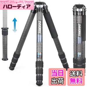 �y���������z�J�[�{�� �O�r ��^ INNOREL �J�����O�r 35KG �ω׏d 40MM�p�C�v �R���p�N�g�O�r 201CM�ő卂�x �쒹 ���� �V�̊ϑ� �v���� �����Z���^�[�|�[���t�� ���[�P�[�X KT404C