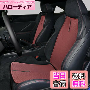 �y���������zKUNGKIC �g���^ GR86 ZN8 �X�o�� BRZ ZD8 2021 2022 2023 2024 2025 ��p �O�� �ԗp���ȃV�[�g�J�o�[ ���b�V���� �ʋC�� ����Ȃ� �M���U ���� �_�炩�� ���΍� �I�[���V�[�Y�� ����h�~ �����p