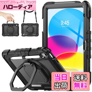 �y���������zSEYMAC stock iPad�P�[�X A16 ��11����/��10�����p �����O�n���h���ϏՌ��P�[�X 11/10.9�C���`��p �y�����[ �V�����_�[�X�g���b�v �t�B�����t���t���[���i�u���b�N�j
