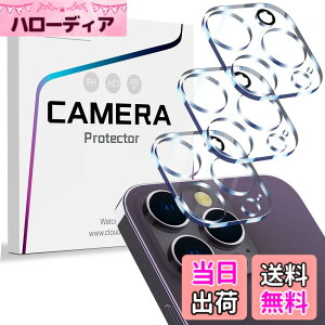 �y���������z�y3���Z�b�g�ziPhone 16 Pro / 16 Pro Max & iPhone 14 Pro / 14 Pro Max �p �J�����t�B���� HD�N���A �d�x9H �����K���X �J���� �����Y�ی�J�o�[ �C�A�h�~ �\��t���ȒP ���h�~ �����Y�t�B���� 1