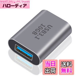 �y���������zPoyiccot USB-C to USB-A �ϊ��A�_�v�^ 10Gbps USB Type C (���X) to Type A (���X) �ϊ��A�_�v�^�A�����f�[�^�]�� USB Type-C�A�_�v�^�[ OTG�Ή� MacBook Pro Galaxy�i1�Z�b�g)