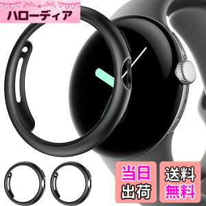 �y���������zMiimall�y2���P�[�X�z Google Pixel Watch��p �P�[�X 2������ Pixel �E�H�b�` �J�o�[ �C�菝�h�~ PC�ޗ� �y�� �h�Ռ� Google �O�[�O�� Pixel Watch �ی�P�[�X�i�u���b�NX�u���b�N�j