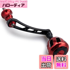 �y���������zHEIGHTEN 56mm ���[�� �n���h�� 32mm �m�u���� �V�}�m �_�C�� �ʗp �X�s�j���O���[�� �p Wheel Series (�u���b�N/���b�h) (HT9902)