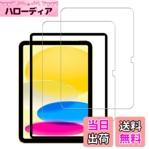 �y���������zKPNS iPad 11���� A16 2025 �K���X�t�B���� ���{�f�ސ� �����K���X iPad ��10���� 10.9 �C���` 2022 �p �K���X�t�B���� �����K���X �J�o�[ �ی�t�B�����y2���Z�b�g�z�K�C�h�g�t��