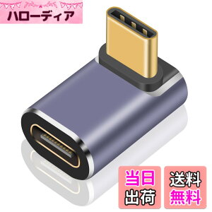 �y���������zPoyiccot L�� USB Type C�A�_�v�^�AUSB-C L���A�_�v�^40Gbps�AUSB-C �I�X���X L���A�_�v�^�y100 W/3A�}���[�d USB3.1 PD�Ή� 8K / 60Hz �z�㉺ 90�x USB C ���� �A�_�v�^ MacBook/MacBook Air �ȂǑΉ� (1�Z