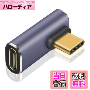 �y���������zPoyiccot L�� USB-C �A�_�v�^�AUSB-C �I�X���X L���A�_�v�^ 40Gbps �y100 W/3A�}���[�d USB3.1 PD�Ή� 8K / 60Hz �zUSB-C ���� L���A�_�v�^ L�� Type-C USB �R�l�N�^�[MacBook Pro Air iPad Pro Galaxy S21 S20 �Ȃ�