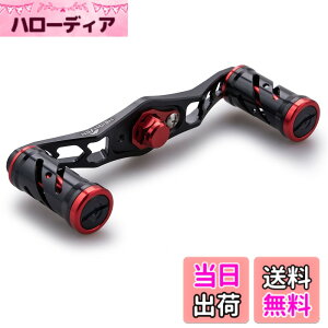 �y���������zHEIGHTEN 95mm ���[�� �n���h�� �V�}�m(SHIMANO) �_�C��(DAIWA) �A�u(Abu) �ʗp �x�C�g���[�� �p Spider Series (�u���b�N�����b�h) (HT04905)