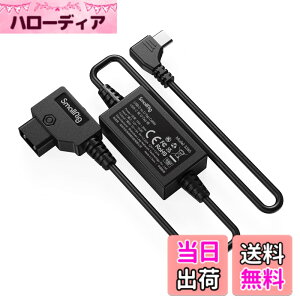 �y���������zSMALLRIG USB-C - D-Tap �P�[�u�� MagicFIZ ���C�����X�t�H���[�t�H�[�J�X �V�X�e���p�d���A�N�Z�T�� �}���[�d �Z���ی�\ -3266