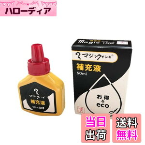 �y���������z�������w�H�� �}�W�b�N�C���L ���� ��[�t 60ml �� 1�� MHJ60J-T2