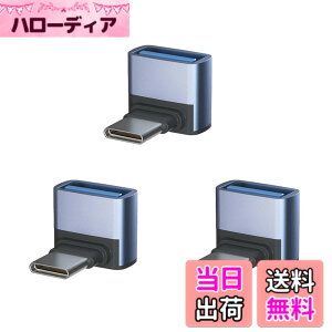 �y���������zUSB-C & USB 3.1 �ϊ��A�_�v�^ L���^ Suptopwxm 3�Z�b�g(Type C - USB A 3.1 ���X) �ő�10Gbps �X�}�[�g�t�H��/�^�u���b�g/�Q�[���@�̃^�C�vc�@��ɑΉ�