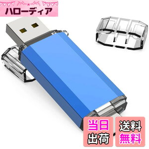 �y���������zKOOTION 256GB USB�������[ �^�C�vC USB�t���b�V���h���C�u 2in1 Type-C + USB A(USB3.1 gen1) �T���h���C�u �����f���A�� �ő�90 MB/s OTG �T���h���C�u �X�}�z������