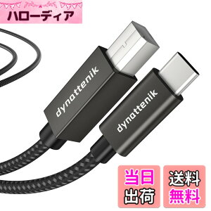 �y���������zdynattenik TrackSync100 | 1.0m USB-C - B �C���^�[�t�F�[�X�A�_�v�^�[ - MIDI�L�[�{�[�h�A�R���g���[���[�A�I�[�f�B�I�C���^�[�t�F�[�X�̍X�V�p | PC�AMac�ALinux�AChrome OS�Ή�