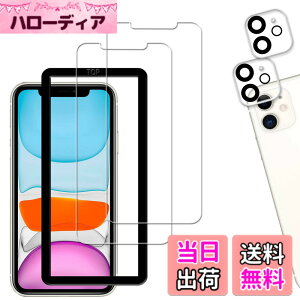 �y���������z�y2+2���Z�b�g�z�K�C�h�g�t�� KPNS ���{�f�ސ� �����K���X iPhone 11 �p �K���X�t�B���� �J�����t�B���� �J�o�[ �ی�t�B����