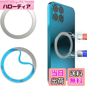 �y���������zSisyphy Magsafe�Ή� �����O ���C���� ���^�������O (�V���o�[2����) ���C�����X�[�d�p iPhone 15/14/13/12/11/X �V���[�Y�Ή� Samsung Galaxy S24/S23/S22/S21/S20 Note Ultra Fold5�Ȃǂ� �Ή�