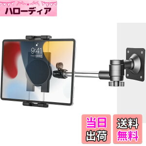 �y���������zwoleyi �Ǌ|���^�u���b�g�X�^���h �L�b�`�� iPad�z���_�[ �A���~�j�E���A�[���X�^���h �N���b�v�� �L�b�`���g�уz���_�[ ����/�q��/�I�t�B�X/�a�@���t�� 360�x��] ���R���� ��