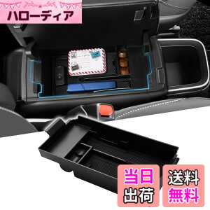 �y���������zAuto Spec �g���^ �V�^���H�N�V�[ �m�A 90�n �����^�R���\�[���{�b�N�X VOXY NOAH 4��� �Ɨ��^�Z���^�[�R���\�[���{�b�N�X�ɓK�p R90W�^ R4.1- �ԓ����[�{�b�N�X 3D�g���C �������� �Ԏ�
