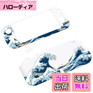�y���������zPlayVital ZealProtect Nintendo Switch Lite�ɑΉ��p�ی�V�F���ASwitch Lite�ɑΉ��p�l�ԍH�w�Ɋ�Â����f�U�C�������n�[�h�V�F���A�V�F�����O���X�t�B�������T�����C�J�o�[���{�^���L��