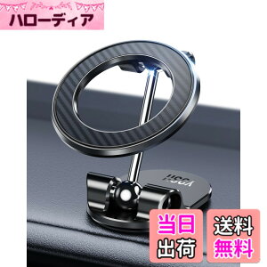 �y���������zYOSH Magsafe �ԍڃz���_�[�y�S�A���~������ & �L�c�����ߊɂ܂Ȃ��z�}�O�Z�[�t �ԍڃz���_�[ �܂肽���� 360�x���� ����g�� ���S�����ʃe�[�v �S���̓A�b�v ���͋��� �q�󍇋�