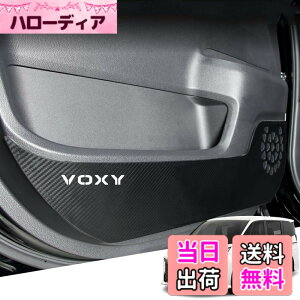 �y���������zHearsheng �V�^���H�N�V�[(VOXY) ZWR90W ZWR95W MZRA90W MZRA95W 90�n(2022�N1��~)��p���U�[�ގ��h�A�L�b�N�K�[�h �C���i�[�h�A�v���e�N�V���� �h�A�g�����K�[�h �^ �����p�[�c �J�X�^�� �ی�
