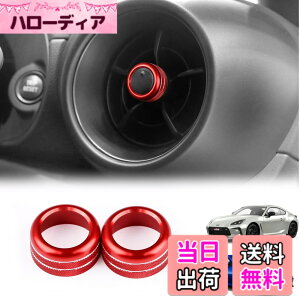 �y���������zKUNGKIC �V�^ �g���^ GR86 ZN8 �X�o�� BRZ ZD8 2021 2022 2023 2024 2025�K�p �G�A�R�� �����o���� �K�[�j�b�V�� �������� �����p�[�c �A���~�J�o�[ �A�N�Z�T���[