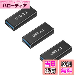 �y���������zYFFSFDC USB-C ���X to USB-A ���X �ϊ��A�_�v�^ Type-C ���X - Type-A ���X ���p�A�_�v�^ USB3.2 Gen2 �ϊ��R�l�N�^ 5A�}���[�d 10Gbps �����f�[�^�]�� �^�C�vC �^�C�vA 3�Z�b�g