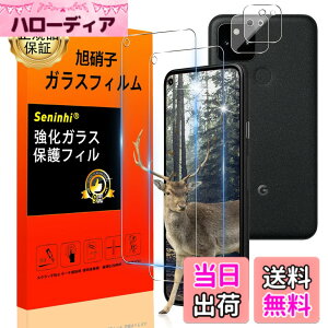 �y���������zGoogle Pixel 5 �t�B�����ySeninhi 2+2���Z�b�g: 2* Pixel 5 �����K���X + 2* Pixel 5 �����Y�ی�t�B�����zPixel 5 �K���X�t�B���� �w�䃍�b�N�����Ή� �E�B�b�V�� ������ ���炳�� �ی�t�B��