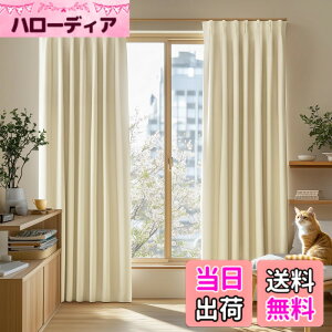 �y���������zDeconovo �J�[�e�� 2���Ռ� 2���g ��180x��230cm ���� �h���[�v �`�ԋL�� ����OK UV�J�b�g �Ռ���99.91% �₳�����̌��ƖډB�� �ȃG�l �Q�� ���r���O�p �A�W���X�^�[�t�b�N�Ή� ���C�g�x