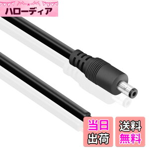 �y���������zMauknci DC�d���P�[�u�� 5.5x2.1mm �I�X DC�W���b�N 16AWG 10A ��d���p DC�v���O 0.5m+1m 2�{�Z�b�g