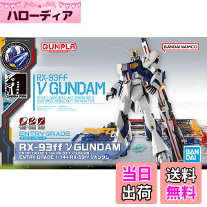 �y���������zBANDAI SPIRITS ENTRY GRADE 1/144 RX-93ff �˃K���_�� �@����m�K���_�� �t�P�̃V���A