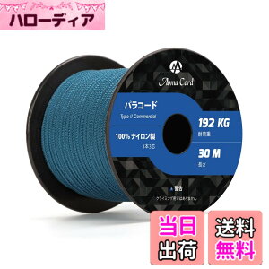�y���������zAbma Cord �p���R�[�h 3mm 3�c 30m 100���i�C���� ���[�v �҂� �L�����v �A�E�g�h�A�p �ω׏d192kg-��